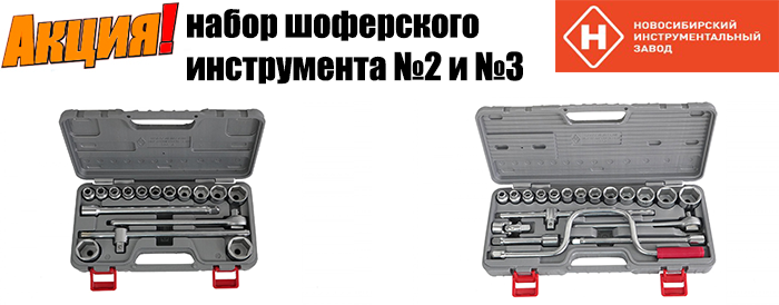 Магазин Капитан Наб Челны Магазин Капитан Наб Челны