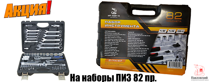 Магазин Инструментов Челны Магазин Инструментов Челны